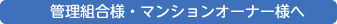 全日本ウレタン工事業協同組合